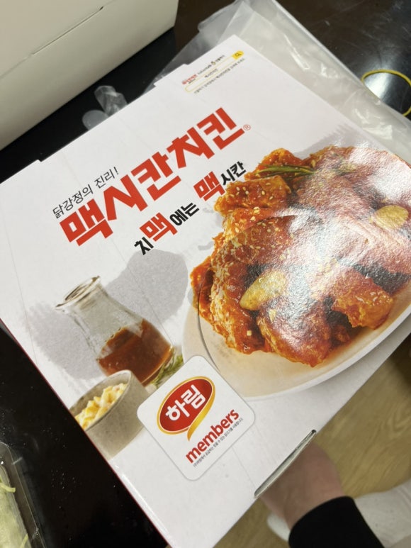 멕시카나 곡성점 이미지