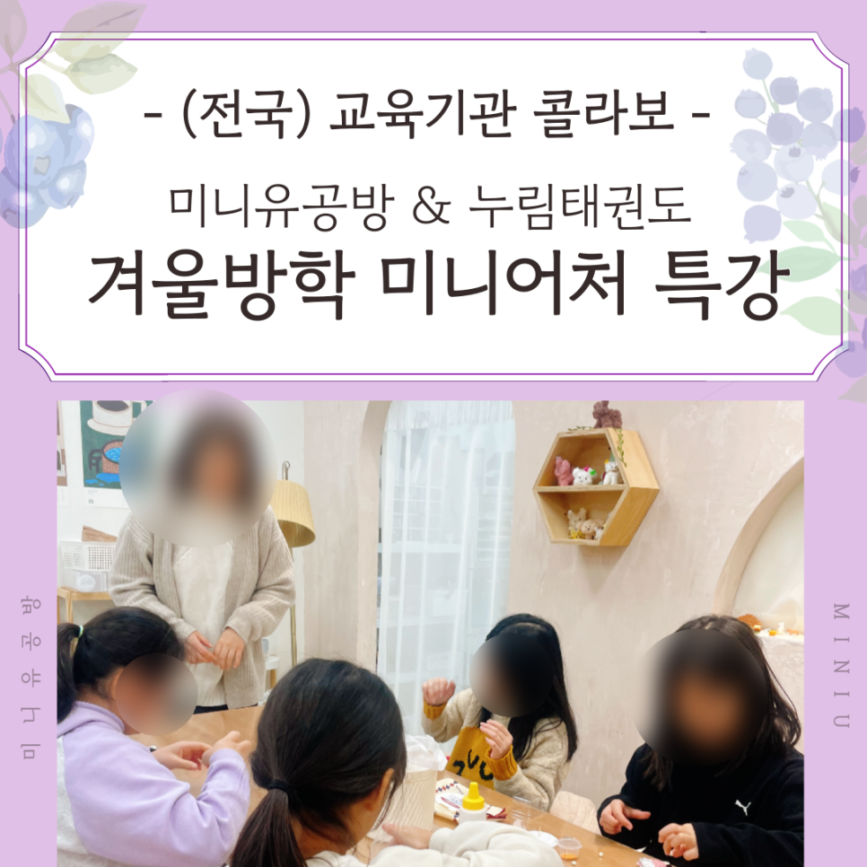 유공방 이미지