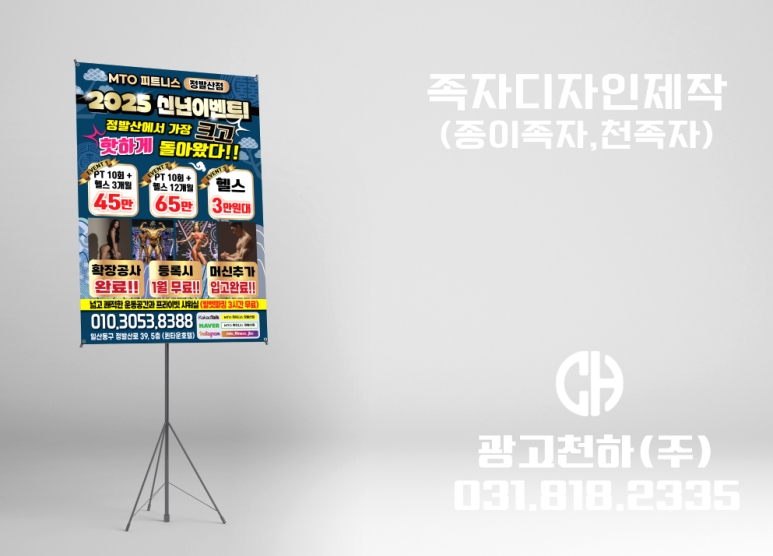 온플릭디자인 이미지