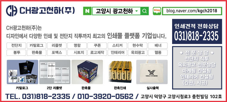 가온광고디자인 이미지