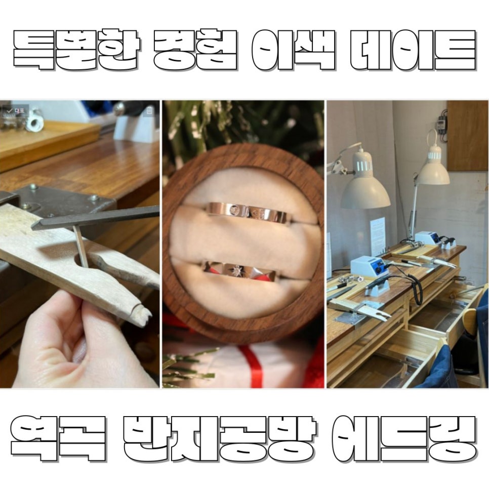 에드링 이미지
