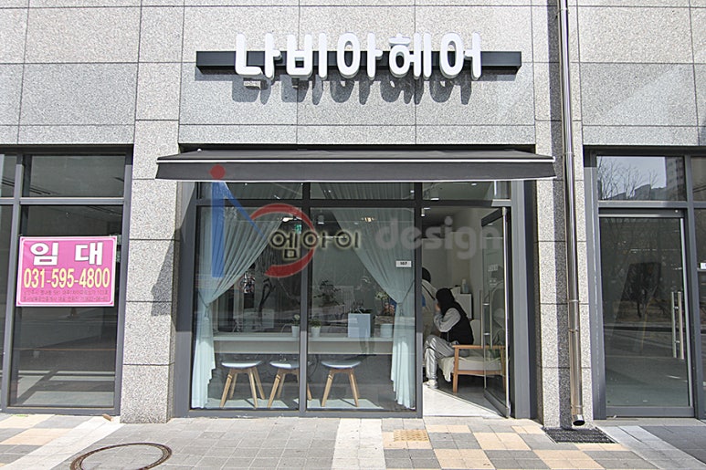 엠아이건축 이미지