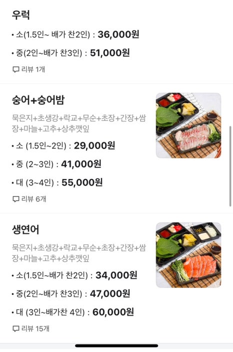 20회수산 이미지