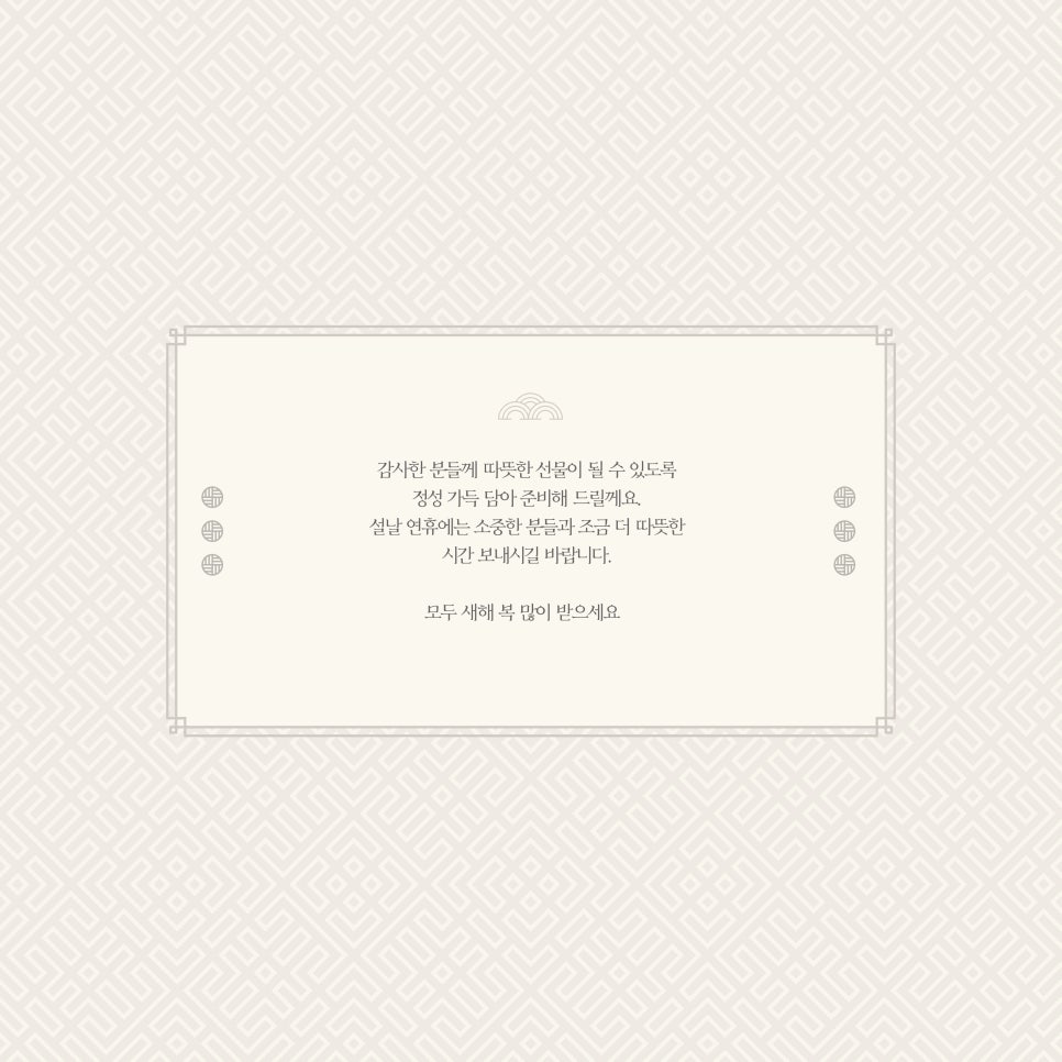 세이브더데이트 이미지