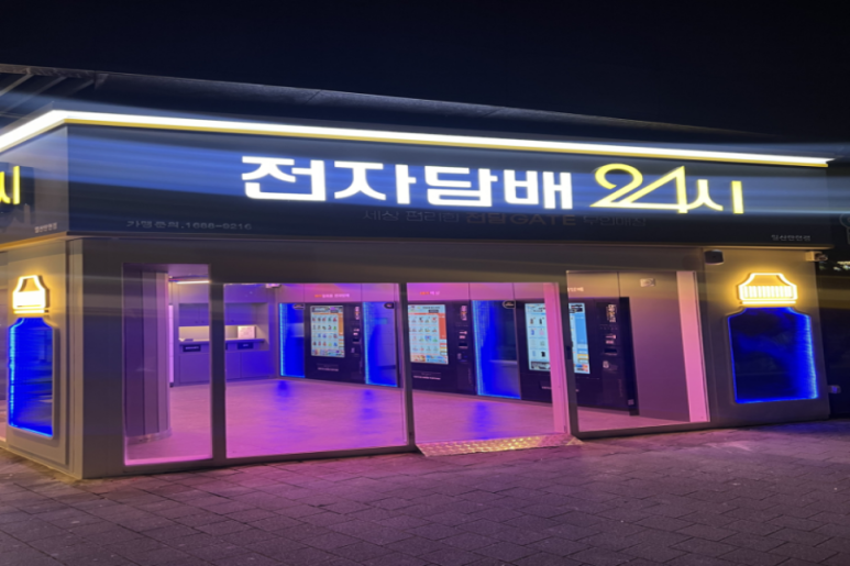 전담GATE탄현점 이미지