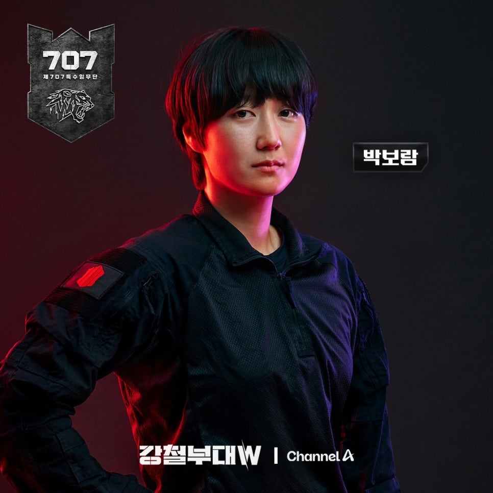 깡미네 이미지
