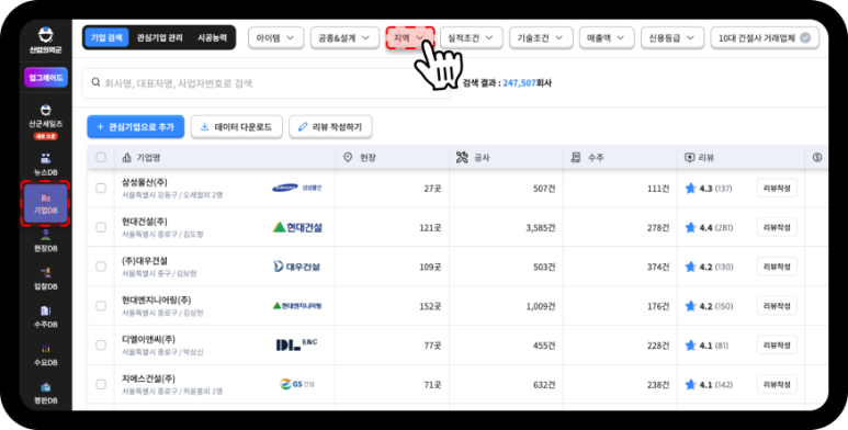 도건축사사무소 이미지