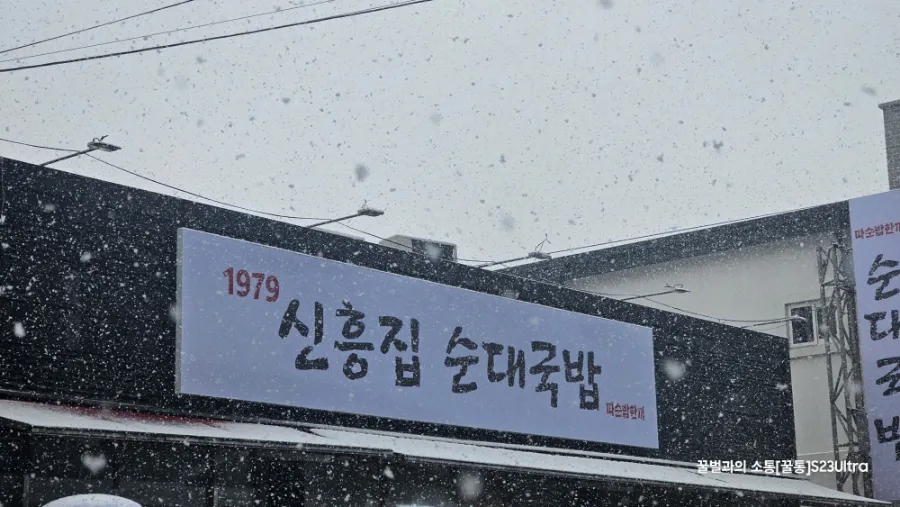 장흥농협주유소 이미지