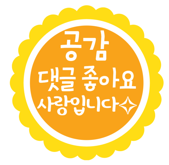 중원흑염소탕 이미지