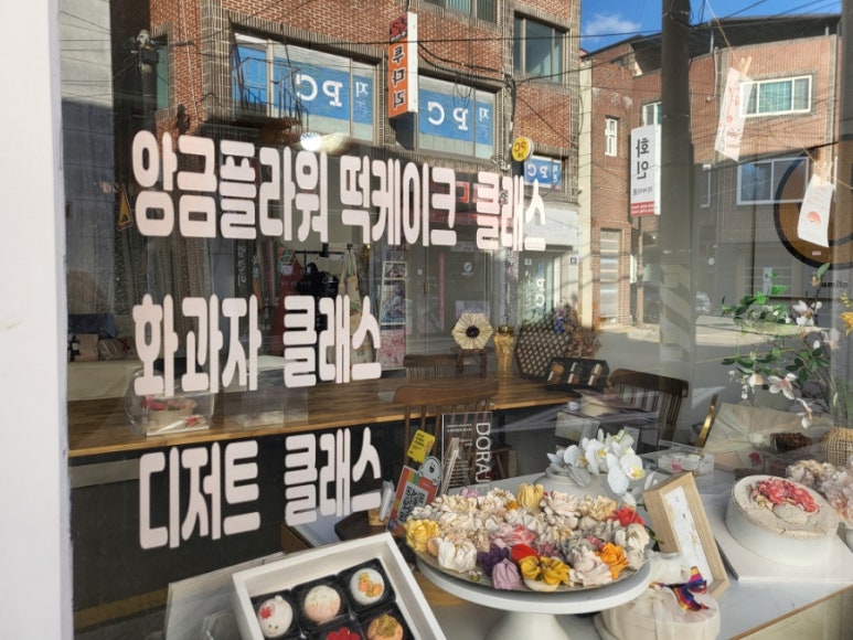 빛들케이크 이미지