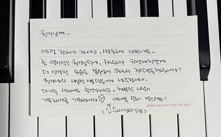 예은음악학원 이미지