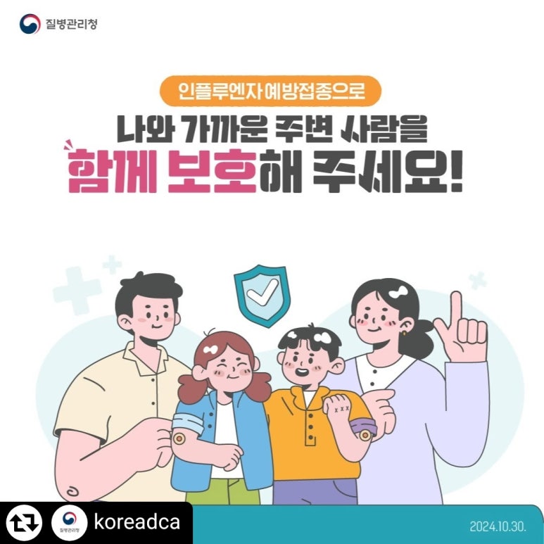 하얀어린이집 이미지