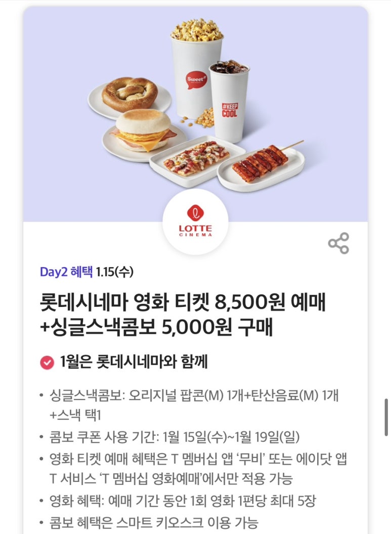 갈비데이 이미지