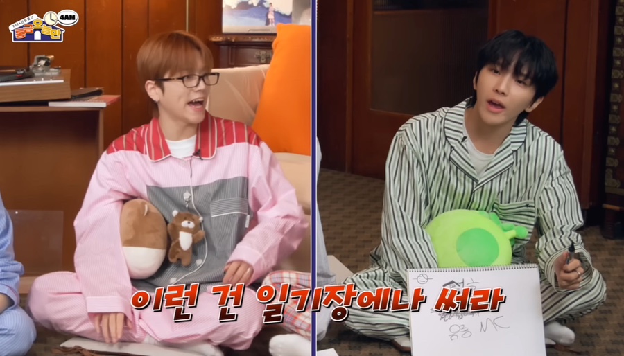 쥬뗌므 이미지