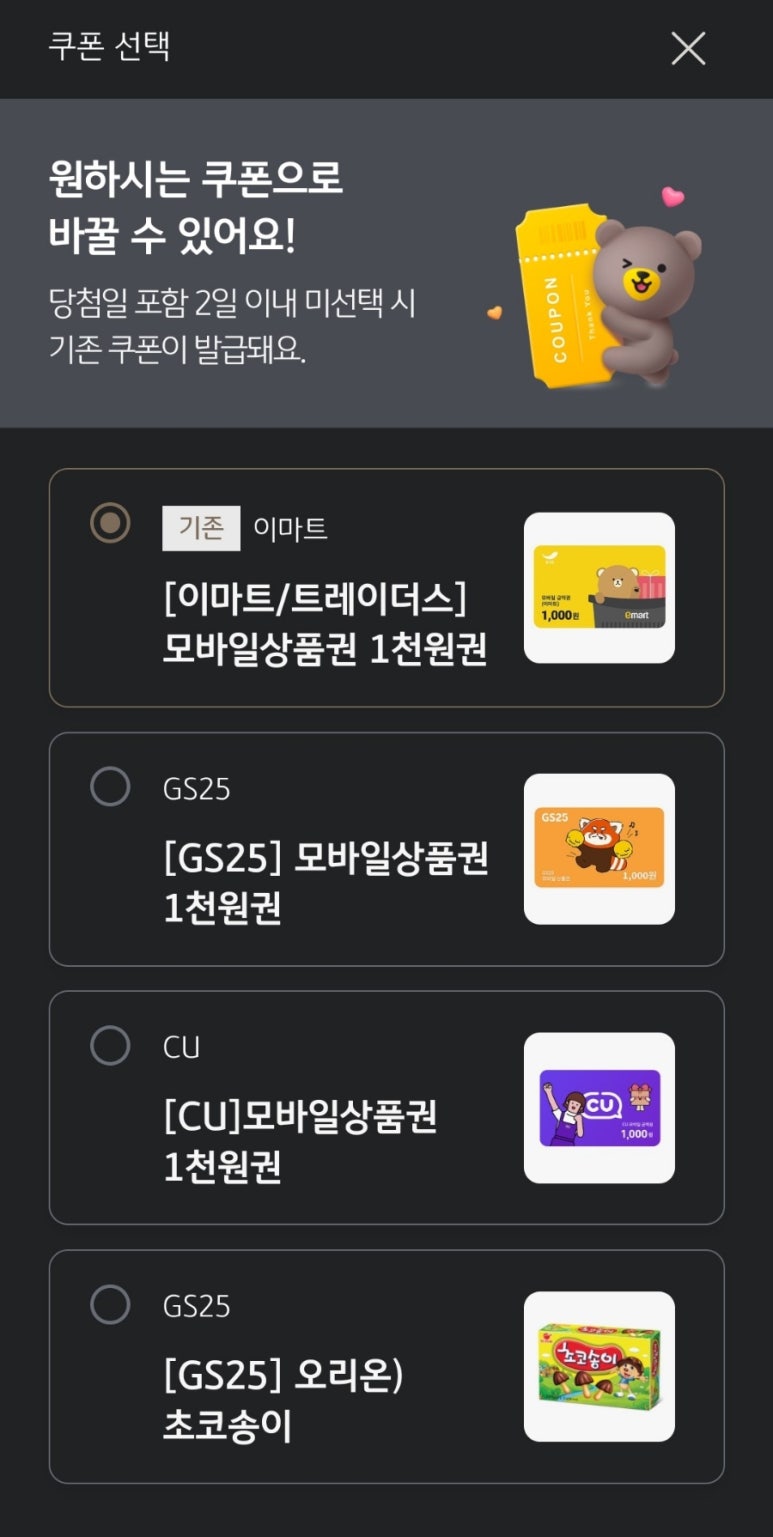 찬이모바일 이미지