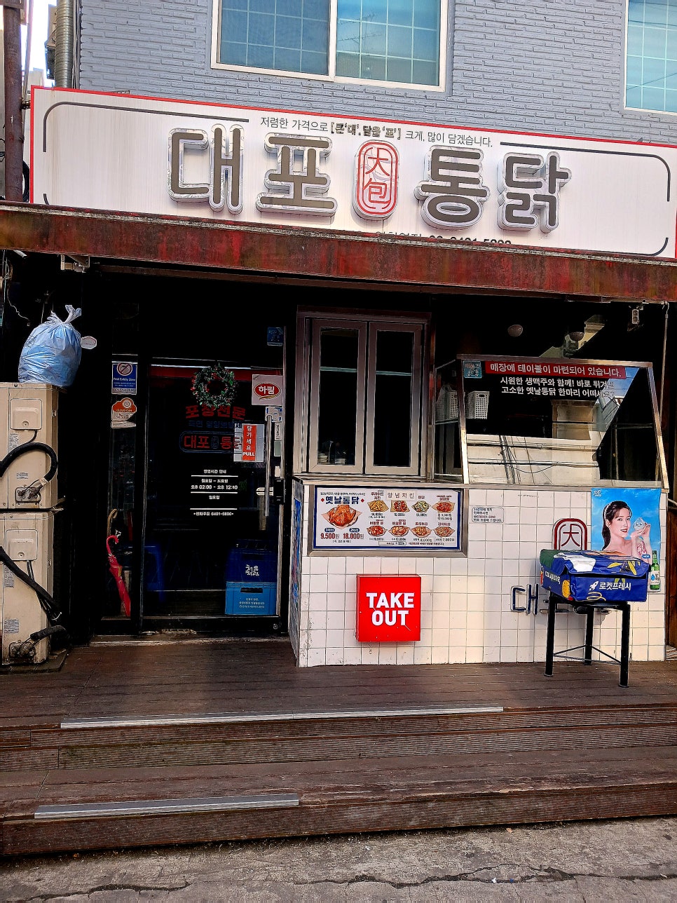 골드노래연습장 이미지