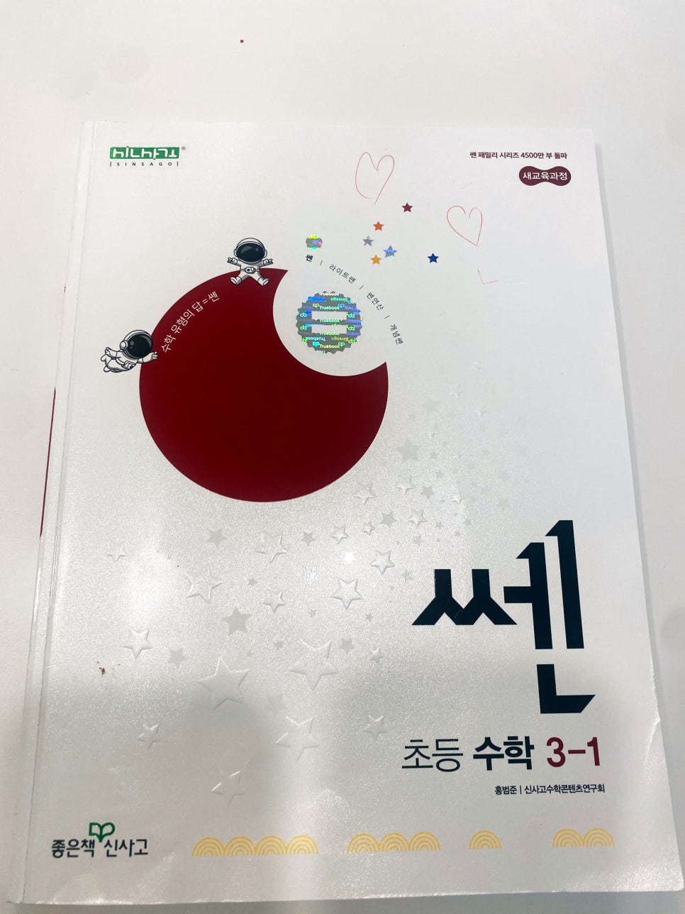 연산당구장 이미지