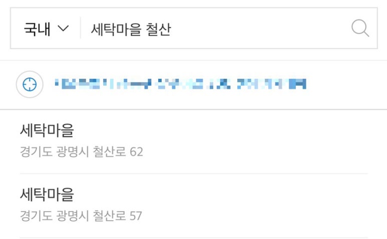 디지털크리닝세탁 이미지