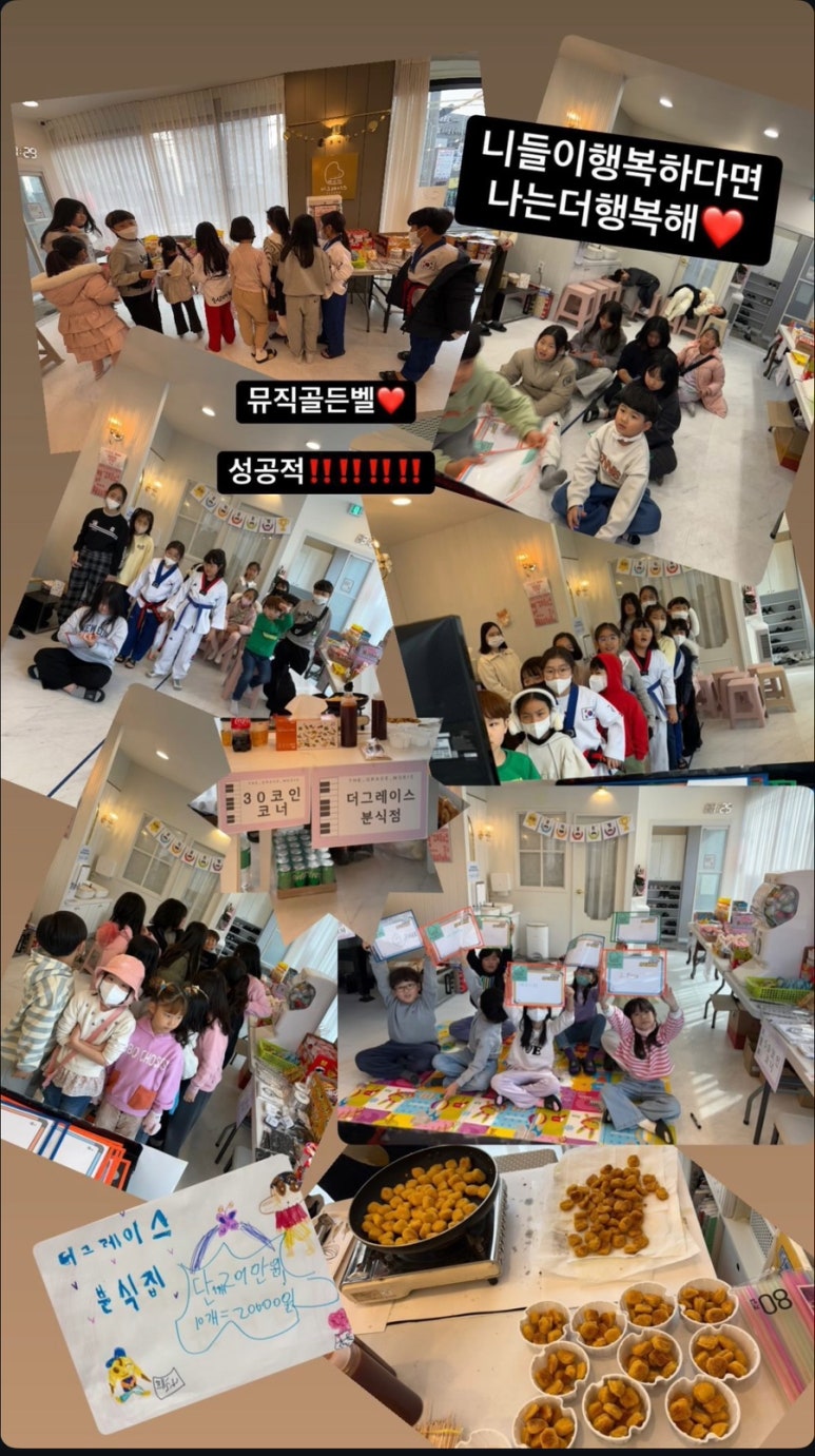 더그레이스음악학원 이미지