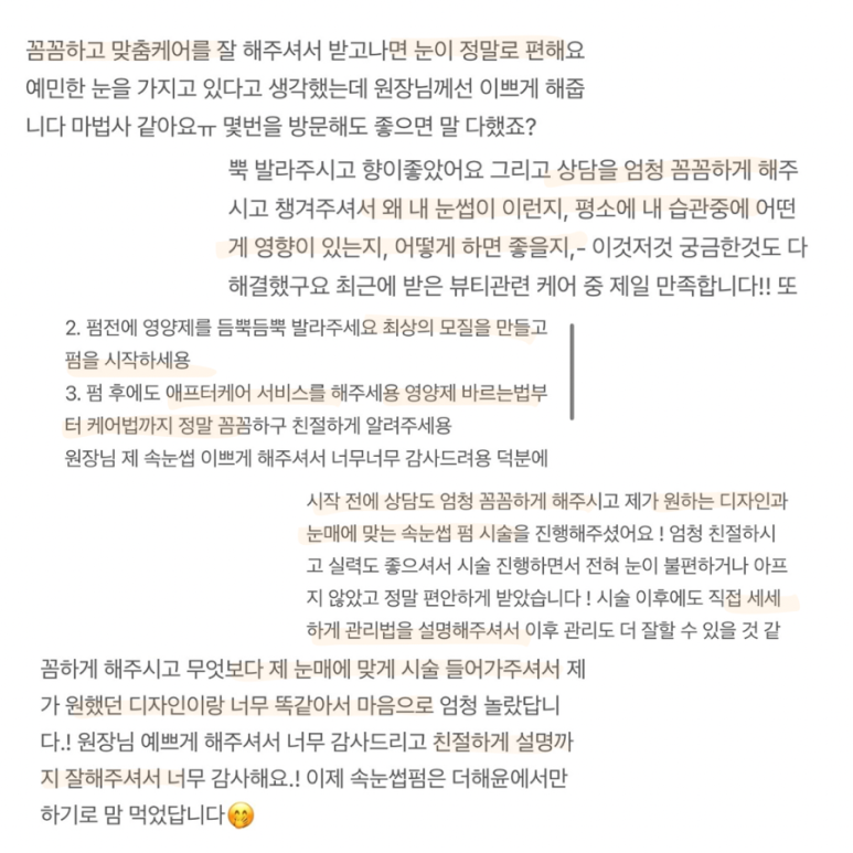 더해윤 이미지