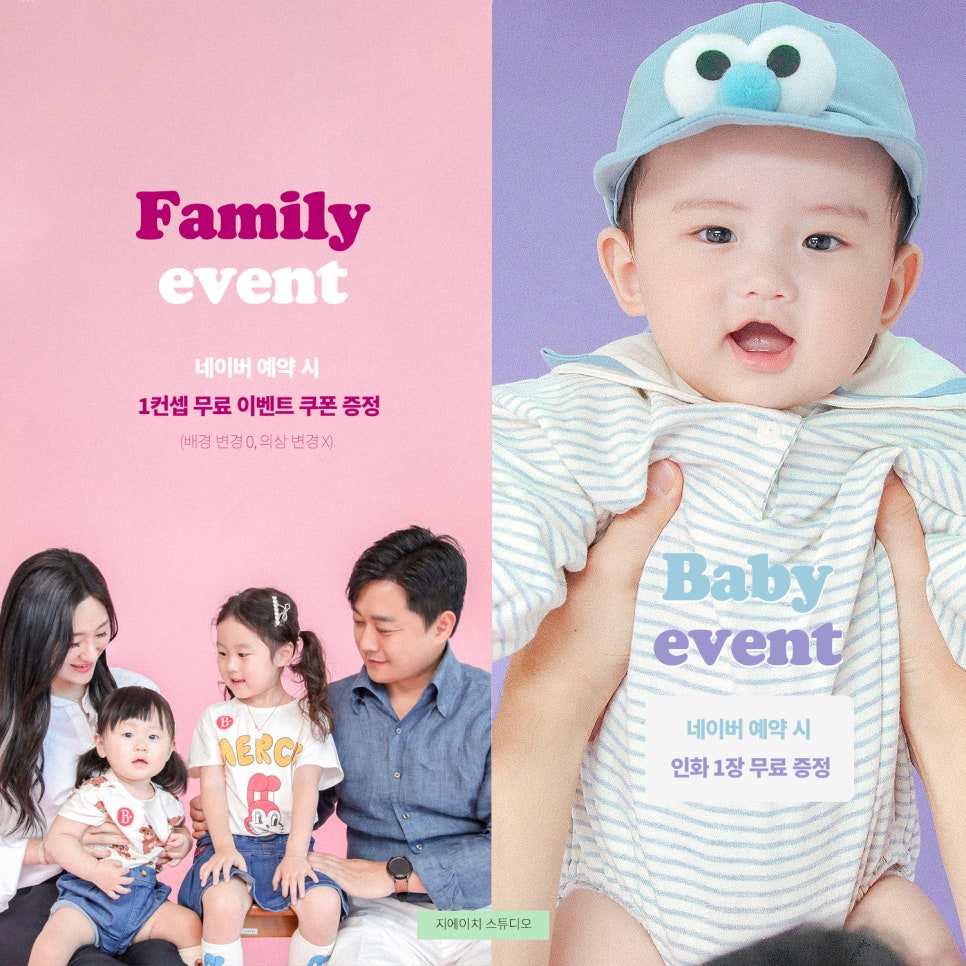 지이스튜디오 이미지