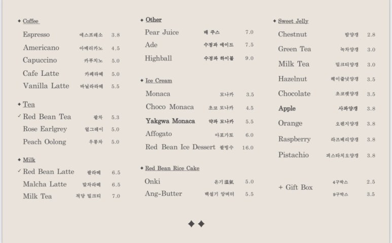적당 이미지
