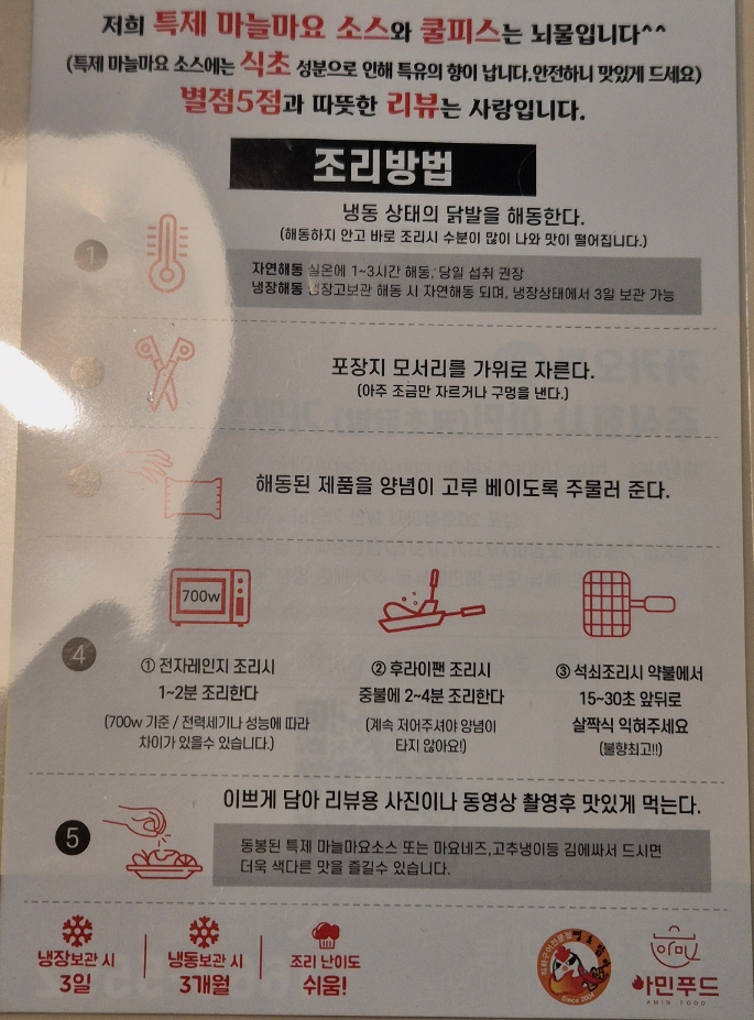주식회사 아미 이미지