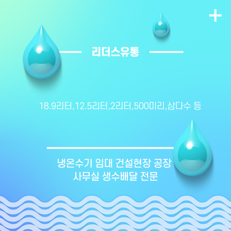 한결유통 이미지