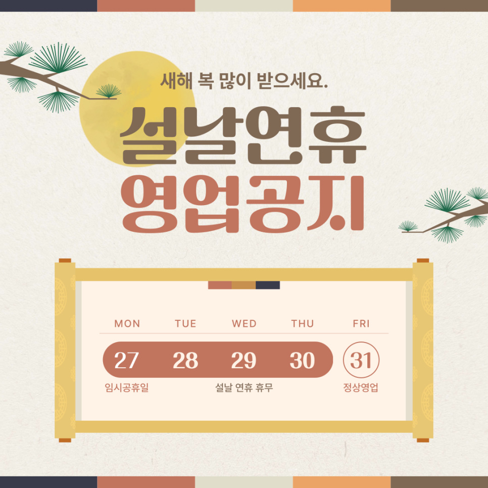 사랑이가득한치과의원 이미지