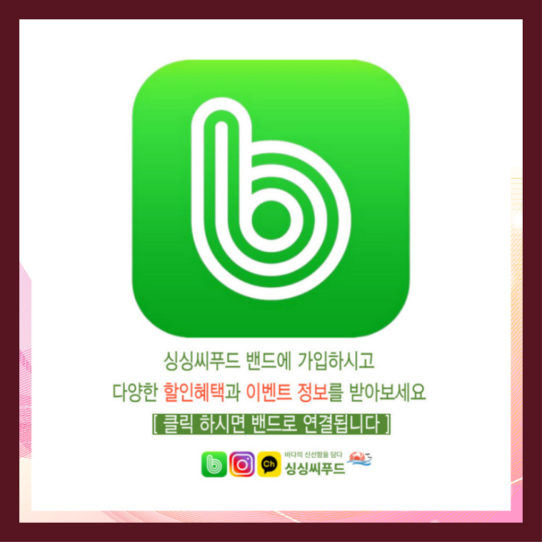 싱싱씨푸드 이미지