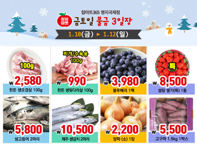 페이탑마트 이미지