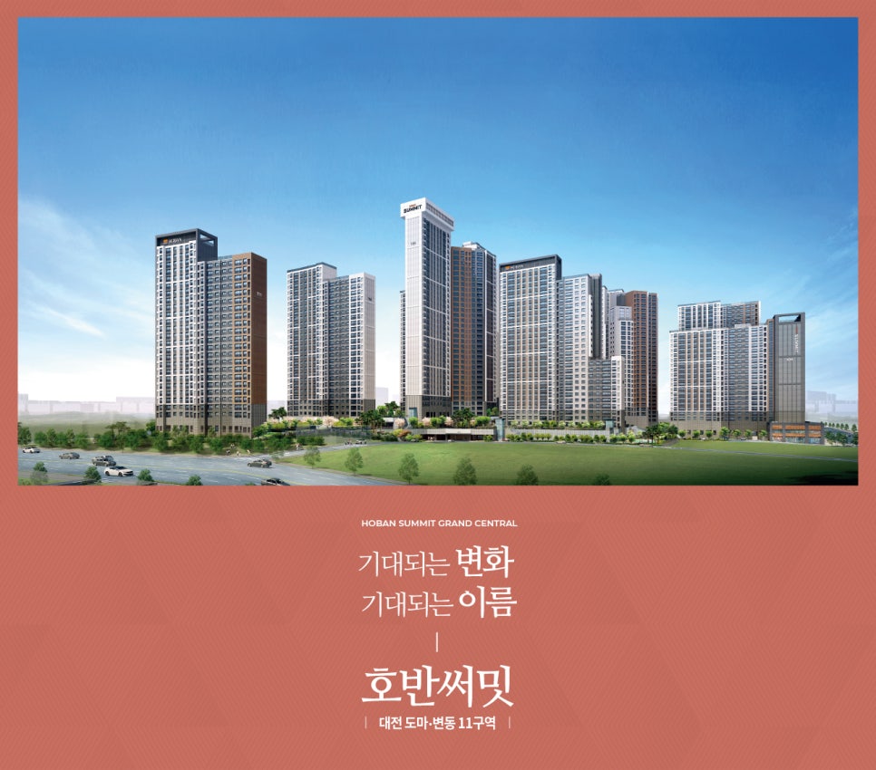 호반공조 이미지