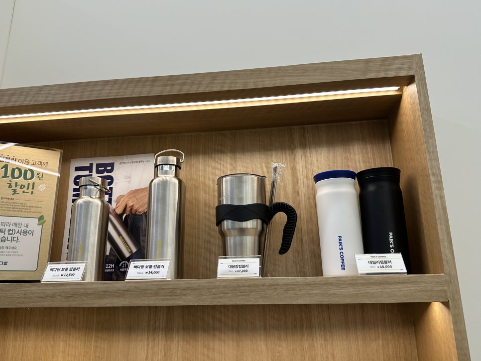 로또다방 이미지