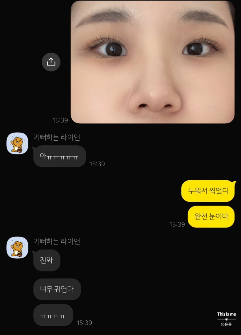 뷰앤브로우 이미지