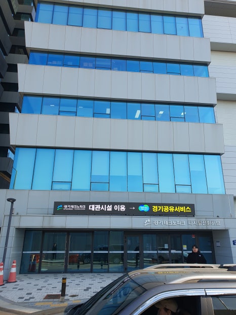 포스디지털주 이미지