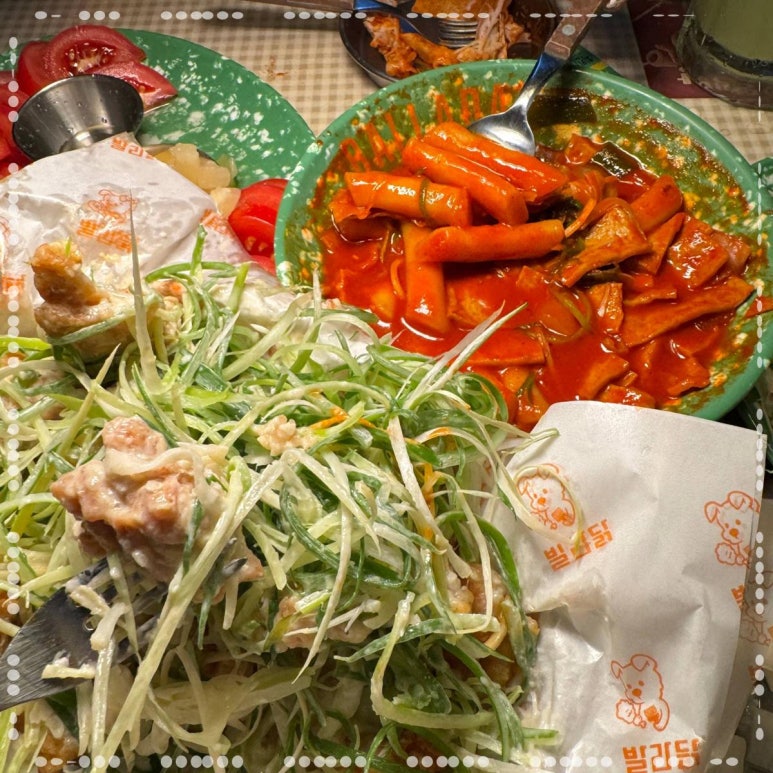 오늘저녁은치킨이닭 이미지