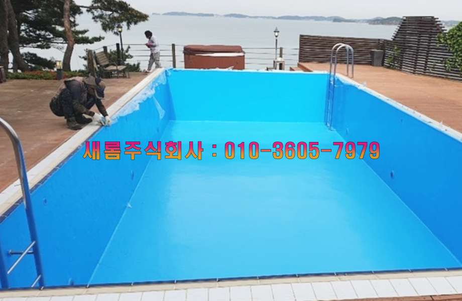 주식회사 새롬 이미지