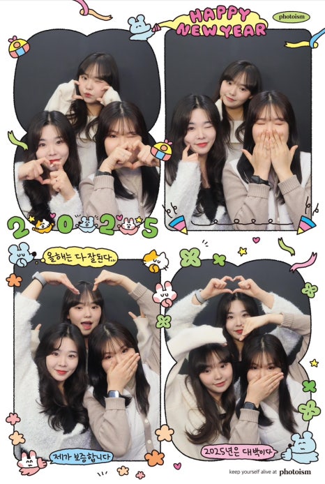 오엠지 이미지