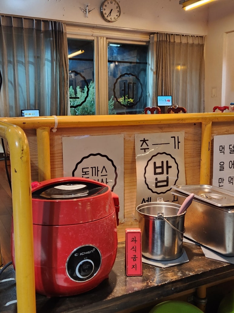 밥공장장 이미지