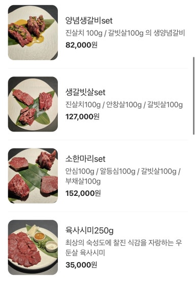 몽연담 이미지