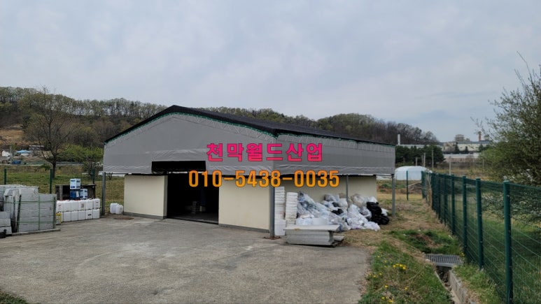 대전천막사 이미지