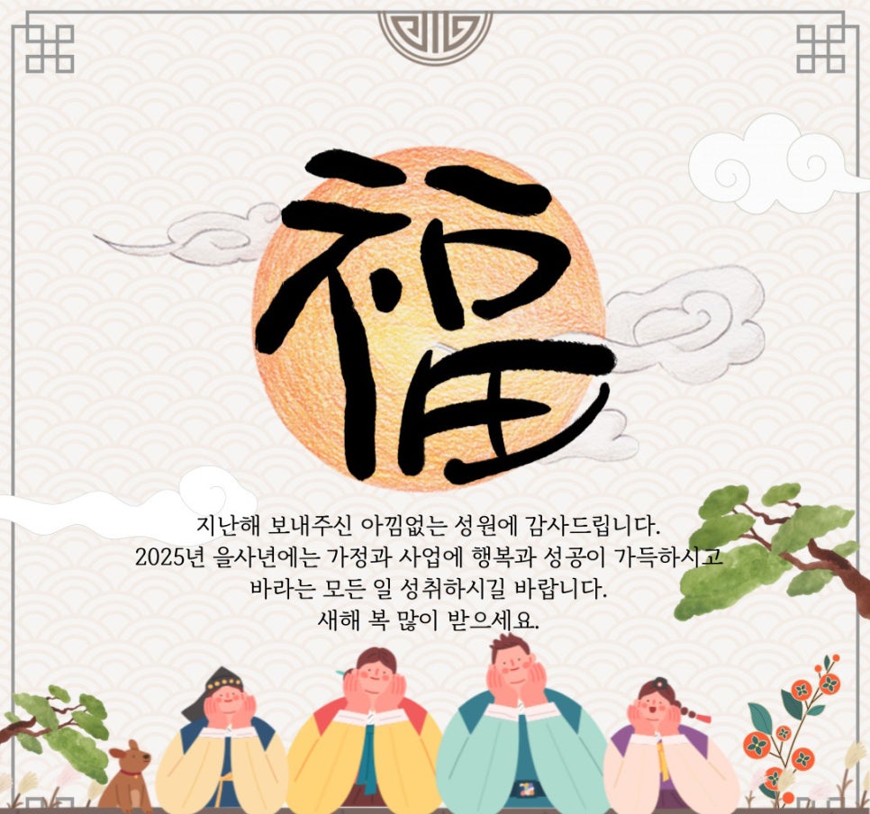 (주)씨랩 이미지
