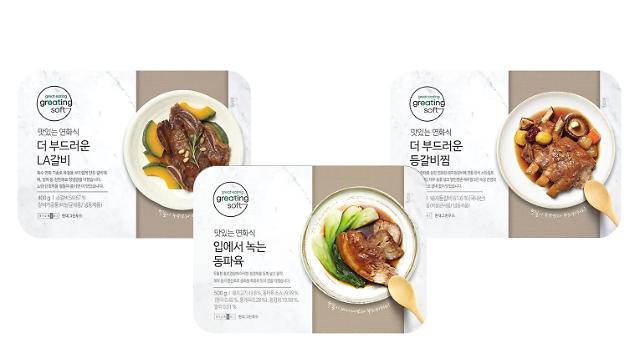 (주)현대그린푸드 이미지