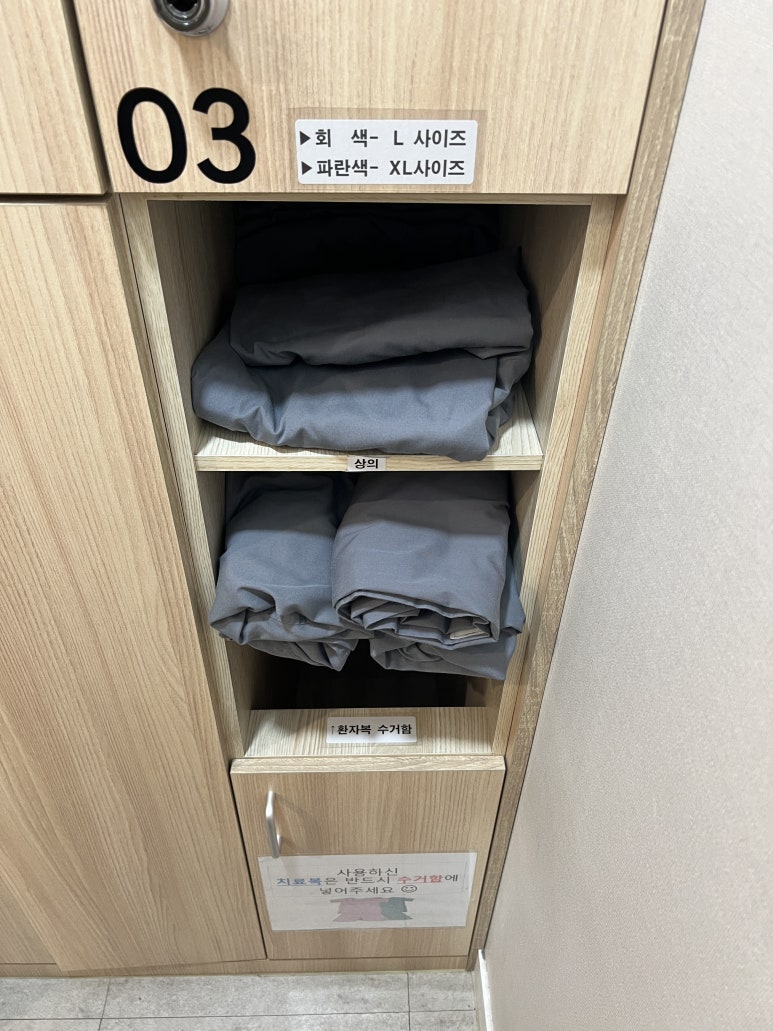 서울본마취통증의학과의원 이미지
