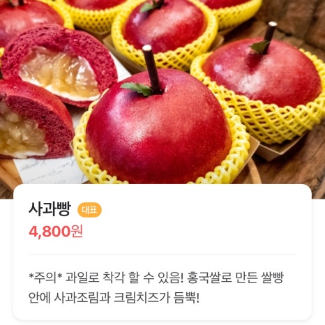 빵공장 소운 이미지