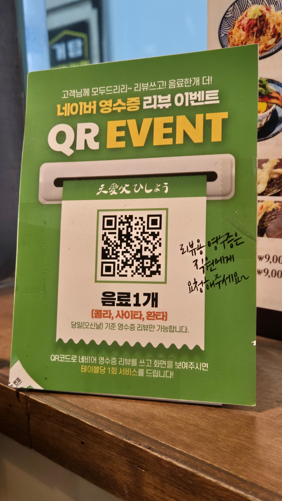 천애부히쇼우 이미지