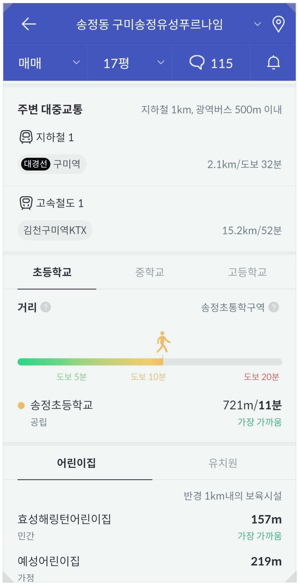 차의과대학교부속구미차병원 이미지