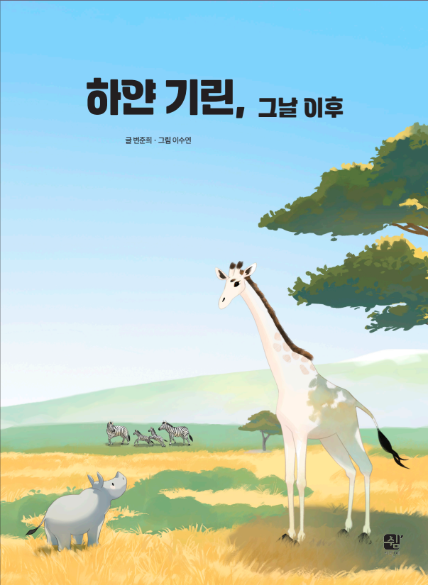 기린인쇄 이미지