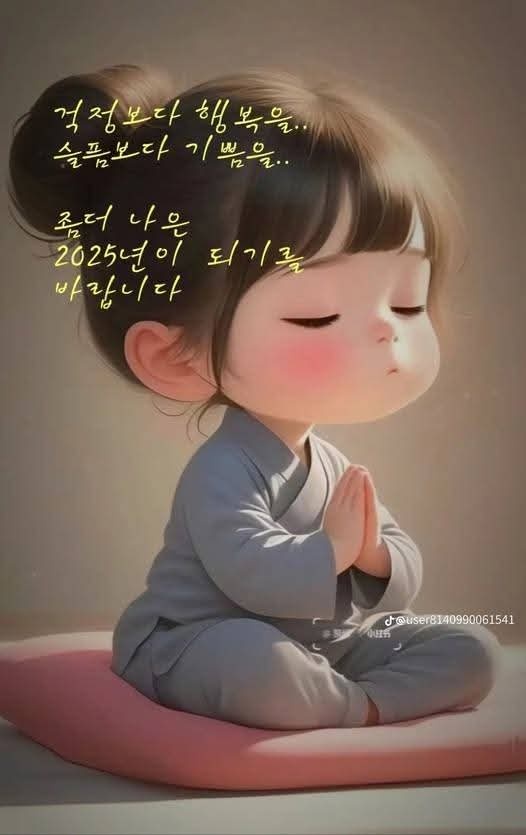 필요나눔 이미지