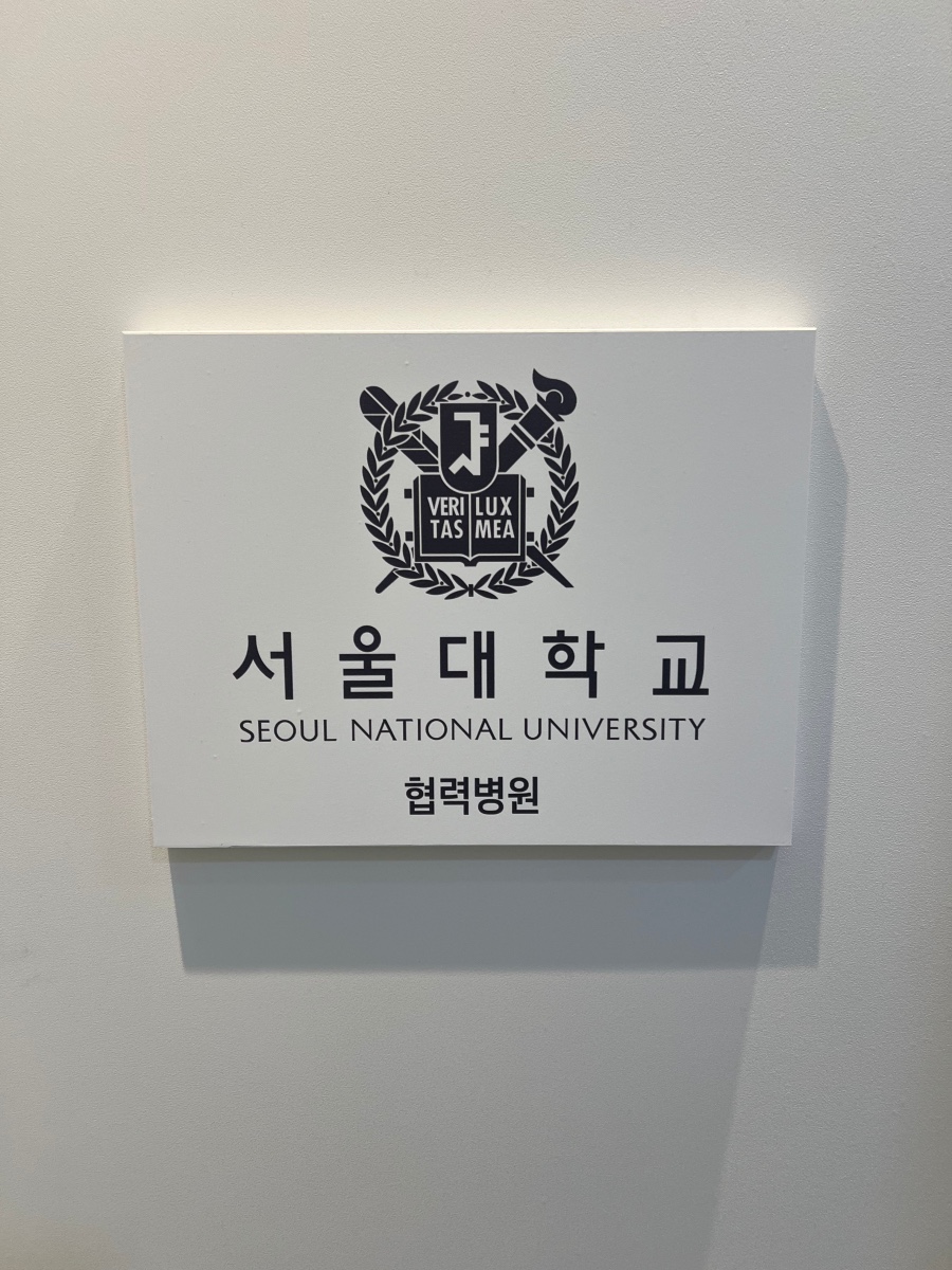 천안본치과 이미지